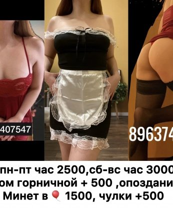 Проститутка Красногорская : Иринушка - фото 1